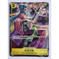 One Piece Card Game Kozuki Hiyori OP06-106 SR Parallel