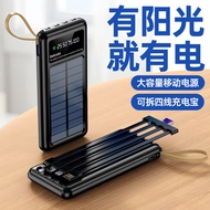 Solar Power Bank 3c Large Capacity 2,0000mAh Comes with Line Power Bank Outdoor Camping yyy6.10