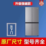 Midea ตู้เย็น Bcd530wkm 530Wgpzv 530Wtpzm(E) 537Wgpzvd แถบปิดผนึก Yingenguoji-Cb