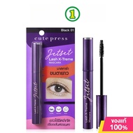 Cute Press Jet Set Mascara Lash X Treme 5g Fiber Mascara.