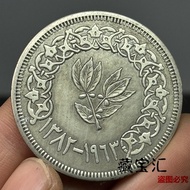 Official Logistics Directly to Rare Foreign Silver Yuan Yemen 1963 5B5 Bookersha Silver Round Antiqu