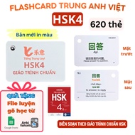 Chinese Flashcards HSK1 HSK2 HSK3 HSK4 learn Chinese English Vietnamese vocabulary (Free Online Flas