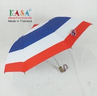 ร่มพับ ร่ม 2 ตอน มือกาง ผ้าลายธงชาติ กันUV ร่มกันแดด ร่มกันฝน ผลิตในไทย umbrella