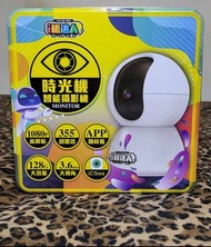 ♤i 機達人 時光機♧ 監視器 (監視器)智能攝影機 (監視器)