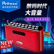 Pemecah ais B-96 Komputer Pembesar Suara Bluetooth Mini Baharu Rakaman Kad Radio Mudah Alih Muat Tur