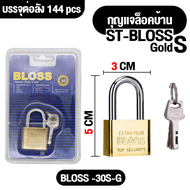 BLOSS ONLINE กุญแจ Bloss gold แม่กุญแจล็อค พร้อมลูกกุญแจ 3 ดอก สีทอง 30mm 40mm 50mm 60mm คอยาวและสั้