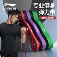 1719 People Praise Reviews Li Ning Fitness Elastic Band Strength Training Chest Muscle Resistance Ba