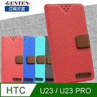 亞麻系列 HTC U23 / U23 PRO 插卡立架磁力手機皮套 紅色