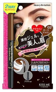 KissMe Heavy Rotation 凝膠眉筆 02 深棕色