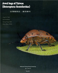 Jewel bugs of Taiwan : heteroptera: scutelleridae = 台灣蝽象誌 : 盾背蝽科 / (新品)
