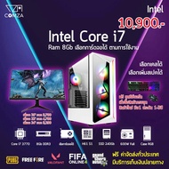 คอมพิวเตอร์ราคาถูก พร้อมใช้งาน ครบชุด CPU I7 I RAM 16G I SSD256G I PSU600W / Moniter 22 งานเสร็