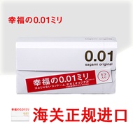 Original imported genuine Japanese Sagami 001 Happiness 001 Non-Latex Polyurethane Condom Hypoallerg