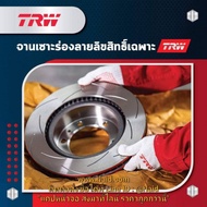 จานเบรกแต่ง TRW XPS คู่หน้า HONDA Civic FD, FB 1.8 ปี2006-15 จานเซาะร่อง (1คู่) DF7450XSS