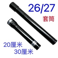 Thickened 26mm 27mm Extended Electric Wrench Socket Head Aluminum Mold Hexagon Woodworking Special