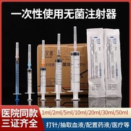 Use Disposable Syringe 1/2/5/20ml 10ml Sterile Propeller with Needle Syringe Syringe Injector