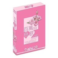 Million Love Songs Mandarin Superstar Original Soundtrack Selection/9+2CD with Lyrics (Fusheng Shopp
