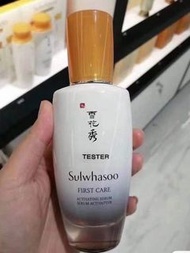 First Care Activating Serum EX | 雪花秀 - Sulwhasoo 雪花秀潤燥精華90ml