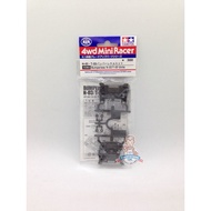 Tamiya Item 15382 – Bumperless N-03/T-03 Units