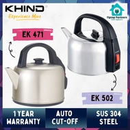 Khind Electric Kettle Stainless Steel ( 4.7L ) EK471 ( 5L ) EK502