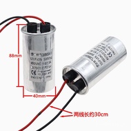 washing automatic  Fully machine motor suitable for Haier CBB65A-1 12uF 450V Second-line starting ca