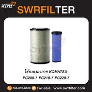 Air Filter KOMATSU PC200-7 PC210-7