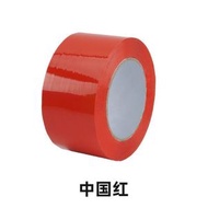 全城熱賣 - A15- (5卷裝/紅色/6厘米寬) 封箱膠紙 封箱膠 封口膠紙 紅色膠紙
