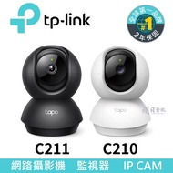 tp-link Tapo C210 C211 2K Rotating WiFi Wireless IP Camera Monitor CAM Tapo CCTV Home CCTV