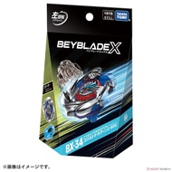Beyblade BX-34 Starter Cobalt Dragoon 2-60C