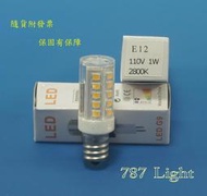 DH  LED玉米燈泡  1W E12 3000K 120V 110V 小夜燈 佛燈