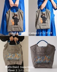 代購 日本 Ball & Chain Cosme Kitchen Flower エコバックGR 代購日本直送