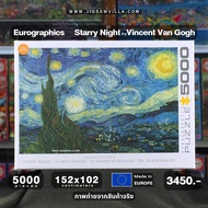 Eurographics Jigsaw Puzzle-Starry Night by Vincent Van Gogh 5000 Pieces Made in Europe in Thailand