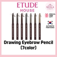 [ETUDE HOUSE] Drawing Eyebrow Pencil (7color)