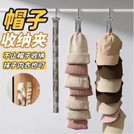 Hat Storage Clip Cap Storage