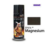 Samurai Spray Paint 400ml - Engine Part