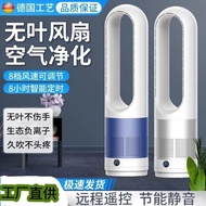 Youmeilai Bladeless Fan Household Floor Fan Mute Electric Fan Remote Control Fan Air Purification Circulation Fan