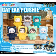 (Genuine Eaki) Cotton Blind Box Model - Jujutsu Kaisen - Nekopara Party - CJ04