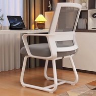Office Chair Backrest Computer Chair Study Chair Ergonomic Chair Dormitory Seat College Student Gami