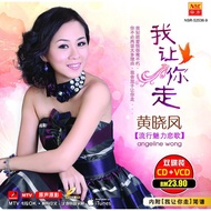 Angeline Wong Huang Xiaofeng-I Let You Go Karaoke VCD+CD