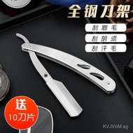 Eyebrow Shaping Old-fashioned Razor Xu Ping Men's Haircut Razor Face Shaving Razor Haircut Razor Sha