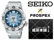 【威哥本舖】日本SEIKO全新原廠貨【附原廠盒】PROSPEX系列 SRPG57K1 愛海洋企鵝腳印 不鏽鋼潛水機械錶