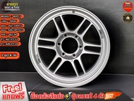 ล้อแม็ก RPF1 ขอบ18 / หน้า 18*9.5 ET'12 / หลัง 18*10.5 ET'18 / 6รู139 สี Silver (กดสั่ง 1 ชุดได้รับของ 4 วง)