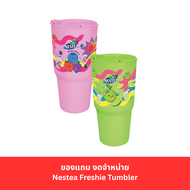 [GWP] Nestea freshie tumbler ของแถมห้ามจำหน่าย