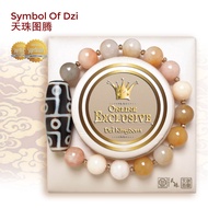 Online Exclusive Dzi Kingdom 12 Eyed Dzi  Bracelet 限量版 天珠王国十二眼天珠手链