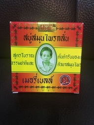 興太太手工皂
