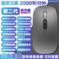 Venfish 藍牙智能AI翻譯滑鼠