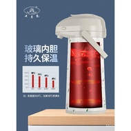 ZM6HWholesale Air Pressure Hot Water Bottle Press Type Thermos Household Thermos Bottle Thermos Kettle Hot Water