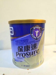 Prosure 保康速 營養補充品