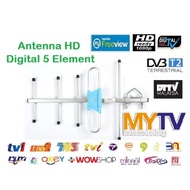 [ READY STOCK ] Antenna 5E TV Digital DVB T2 UHF MYTV Myfreeview TV 5db - 8db gain