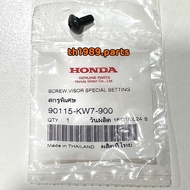 90115-KW7-900 Special Screw WAVE110I WAVE125I Genuine Parts HONDA