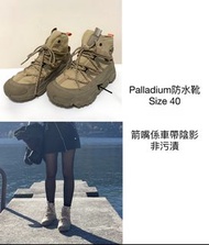 Palladium 防水靴